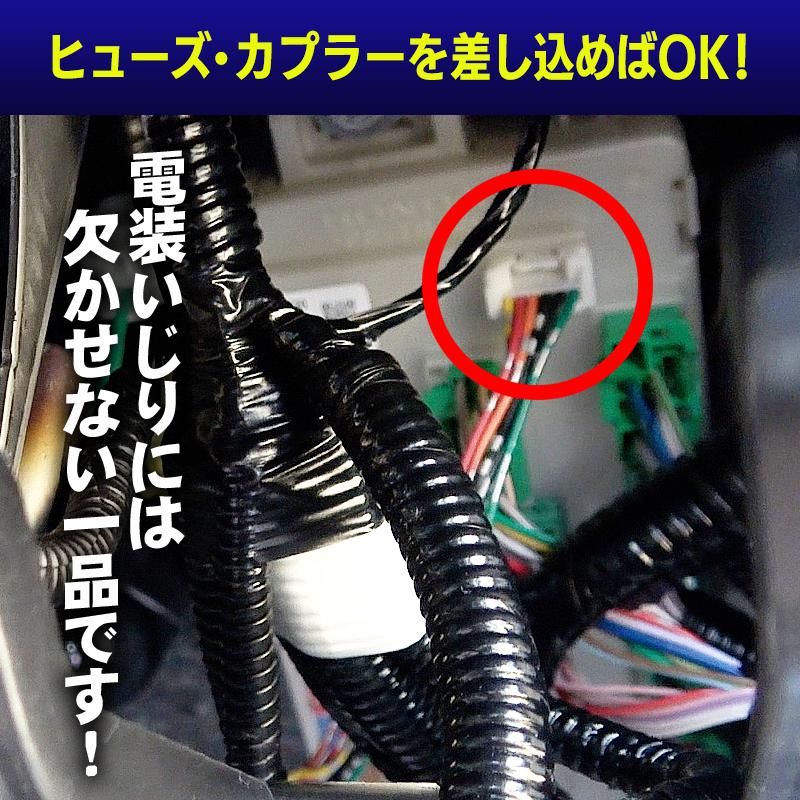 N-BOX N-BOXカスタム N-BOXジョイ JF5 JF6 対応 電源取り出し