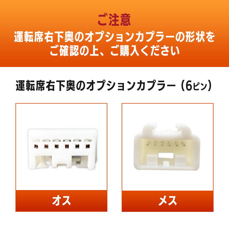 N-BOX N-BOXカスタム N-BOXジョイ JF5 JF6 対応 電源取り出し