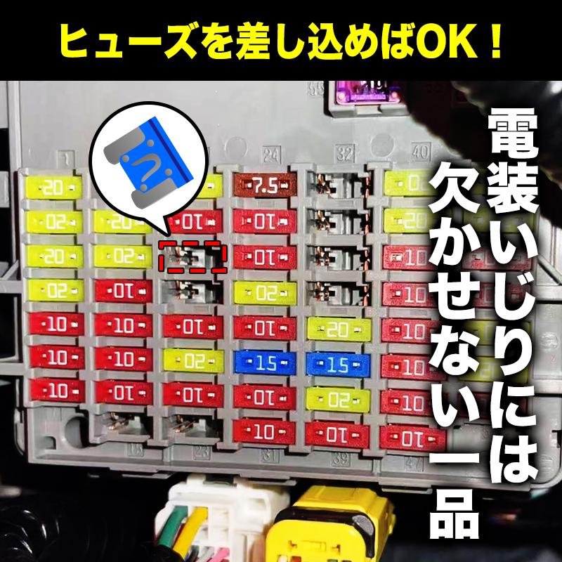 HONDA シビック FL系 対応 電源取り出しオプションカプラー
