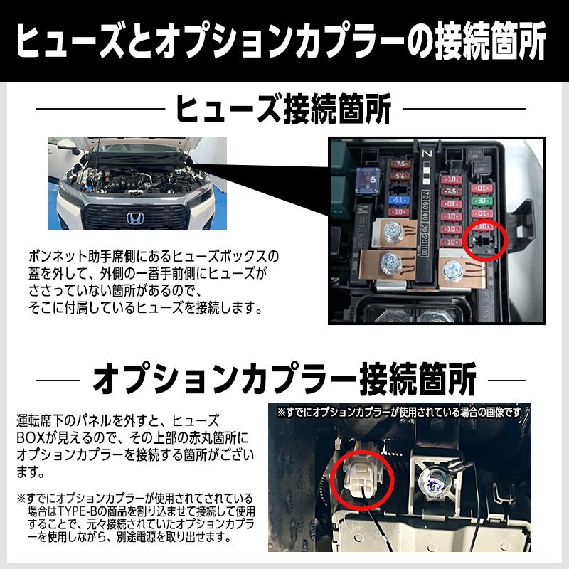 ホンダ WR-V 増設電源ユニット 分配器 充電ユニット ホンダ（HONDA） HONDA WR-V 対応 電源取り出しオプションカプラー