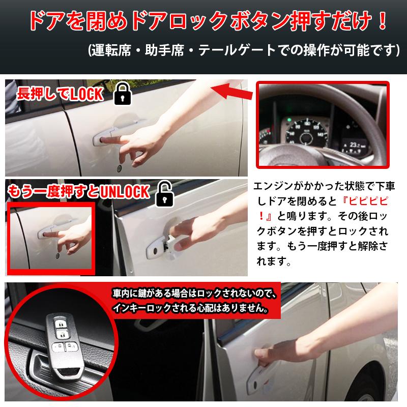 HONDA N-WGN/N-WGNカスタム対応 JH3/JH4 エンジンかけたままロックが