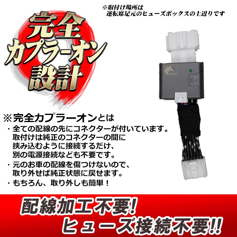 HONDA 新型ステップワゴン エンジンかけたままロックができるキット