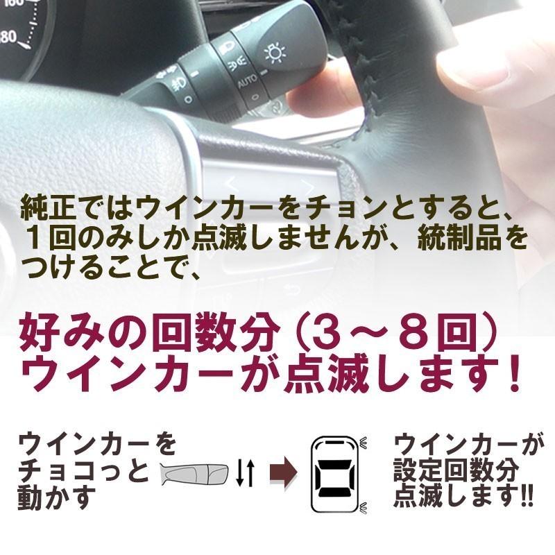 TOYOTA ハイエース200系 5型/6型/7型  5ピン ワンタッチウインカー 簡単接続 完全カプラーON設計 ウインカー回数設定可能 |  | 02