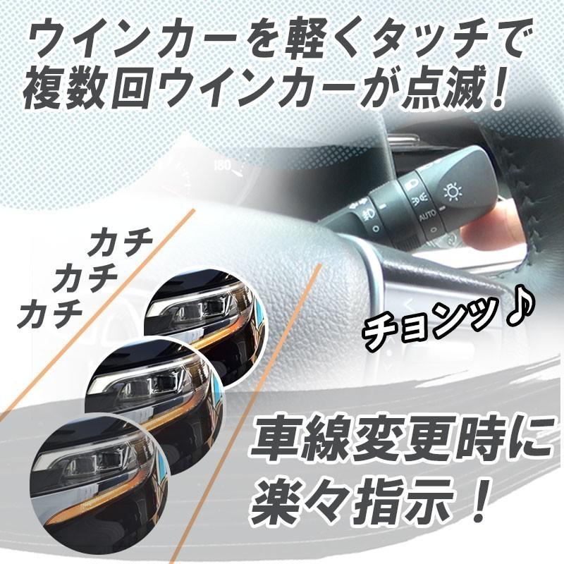 TOYOTA ハイエース200系 5型/6型/7型  5ピン ワンタッチウインカー 簡単接続 完全カプラーON設計 ウインカー回数設定可能 |  | 05