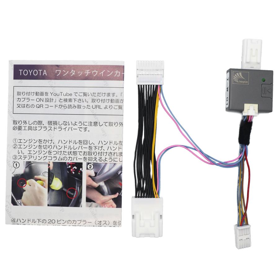 TOYOTA ハイエース200系 5型/6型/7型  5ピン ワンタッチウインカー 簡単接続 完全カプラーON設計 ウインカー回数設定可能 |  | 06