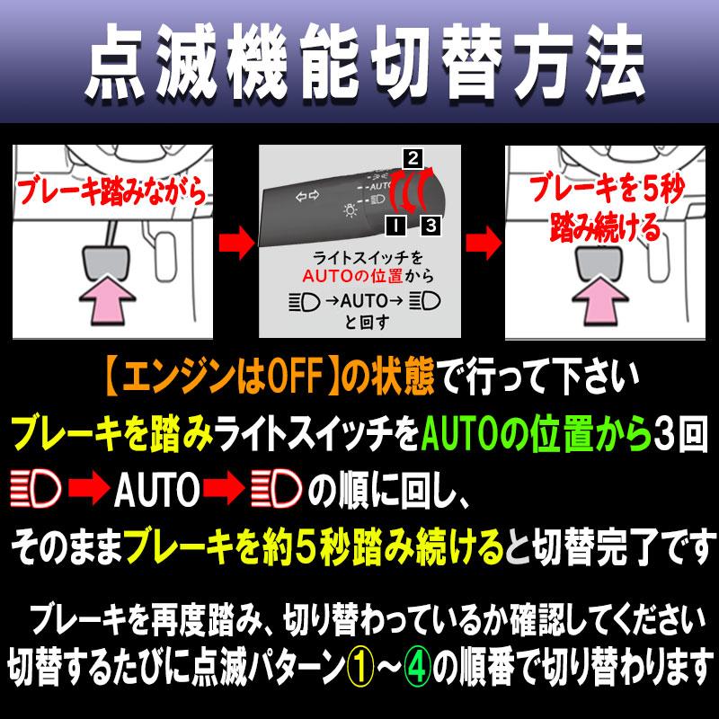 ホンダ N-BOX custom JF5/JF6 専用 LEDリフレクター点滅キット