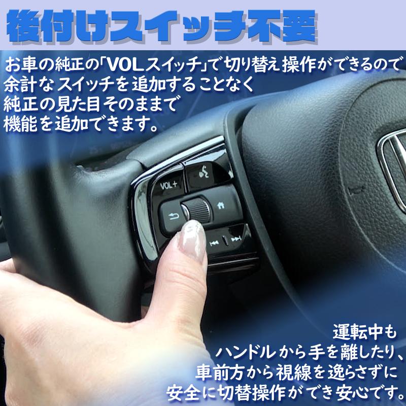 VEZEL ヴェゼルRV系 HondaCONNECTディスプレー 対応 ナビキャンセラー