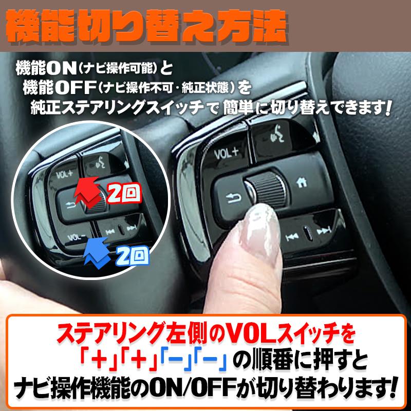 VEZEL ヴェゼルRV系 HondaCONNECTディスプレー 対応 ナビキャンセラー
