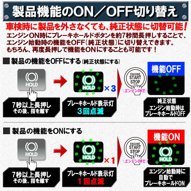 TOYOTA アルファードヴェルファイア 30系 専用 前期/後期 オート