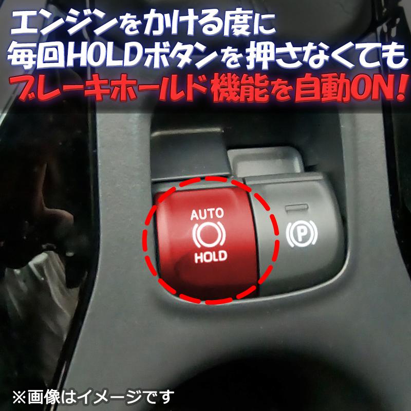 TOYOTA カローラクロス ZSG10 MXGA10 ZVG11 ZVG13 ZVG15 ZVG16 対応