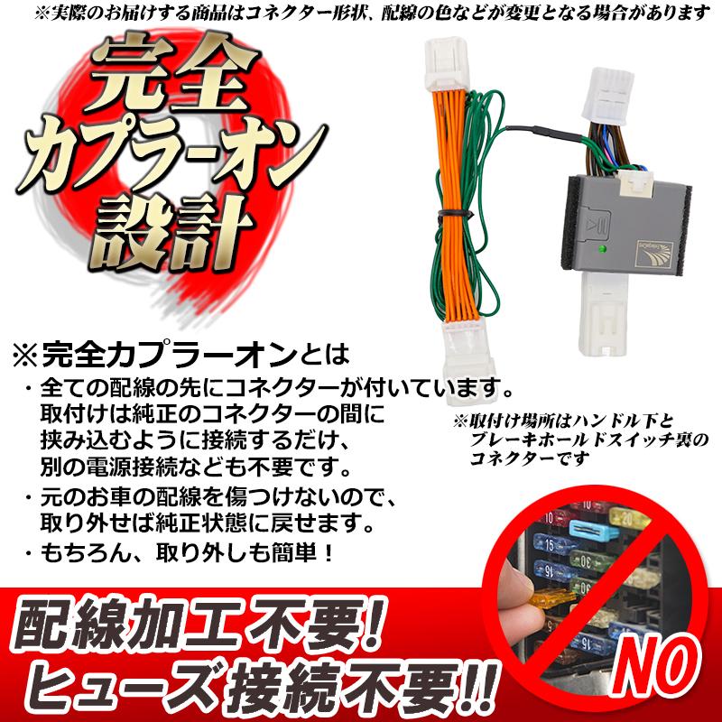 TOYOTA 新型カローラ/カローラスポーツ/カローラツーリング 210系対応