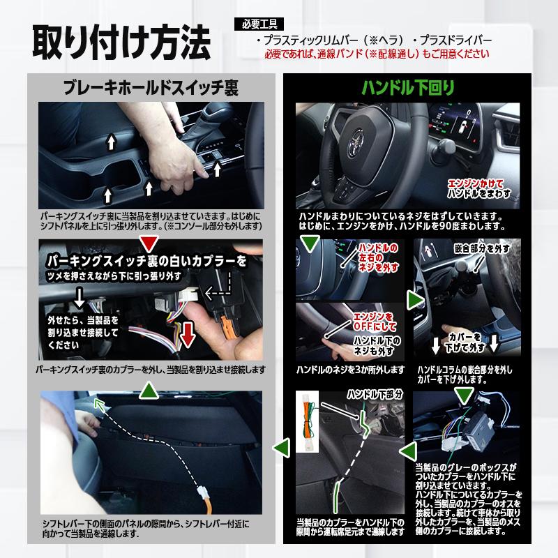 TOYOTA カローラクロス GRスポーツ ZVG13 ZVG16 MXGH15 対応 オート