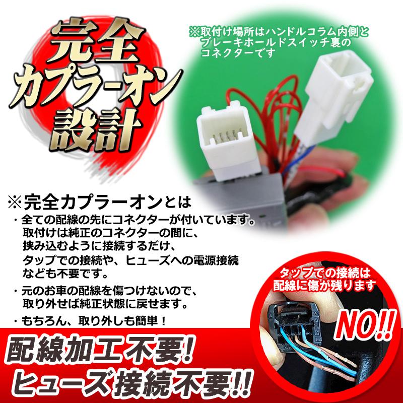 ダイハツ トール トヨタ ルーミー スバル ジャスティ 対応 オート