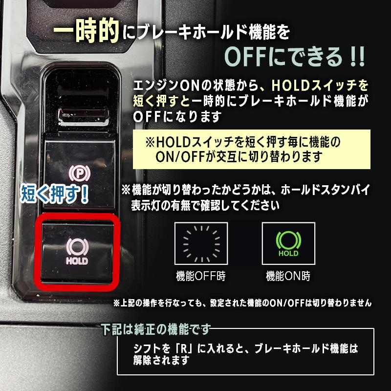 TOYOTA RAV4 60系 AXAN64 Z AXAP64 PHEV (R7年12月〜) 対応 オート
