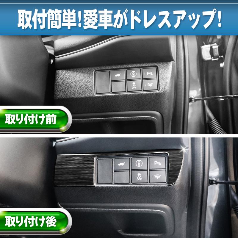 HONDA VEZEL ヴェゼル RV3/RV4/RV5/RV6対応 クラスタースイッチガーニッシュ 内装 アクセサリー インテリアパネル ブラック :HV-B01:エンラージ商事 ヤフー店 - 通販 - Yahoo!ショッピング HONDA VEZEL ヴェゼル RV3/RV4/RV5/RV6対応 クラスタースイッチガーニッシュ 内装 アクセサリー インテリアパネル ブラック :HV-B01:エンラージ商事 ヤフー店 - 通販 - Yahoo!ショッピング