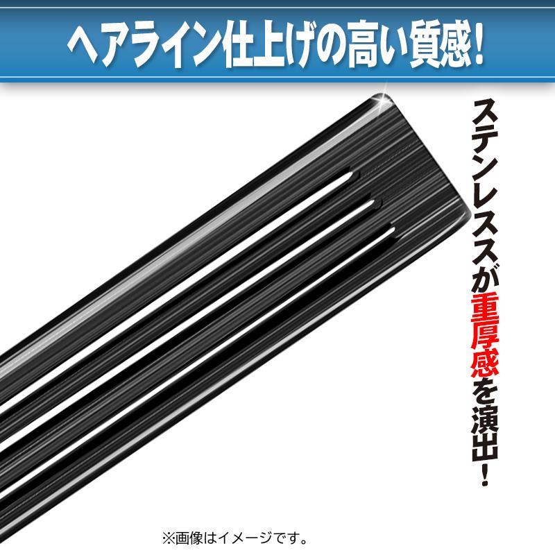 HONDA VEZEL ヴェゼル RV3/RV4/RV5/RV6対応 インナースカッフプレート 