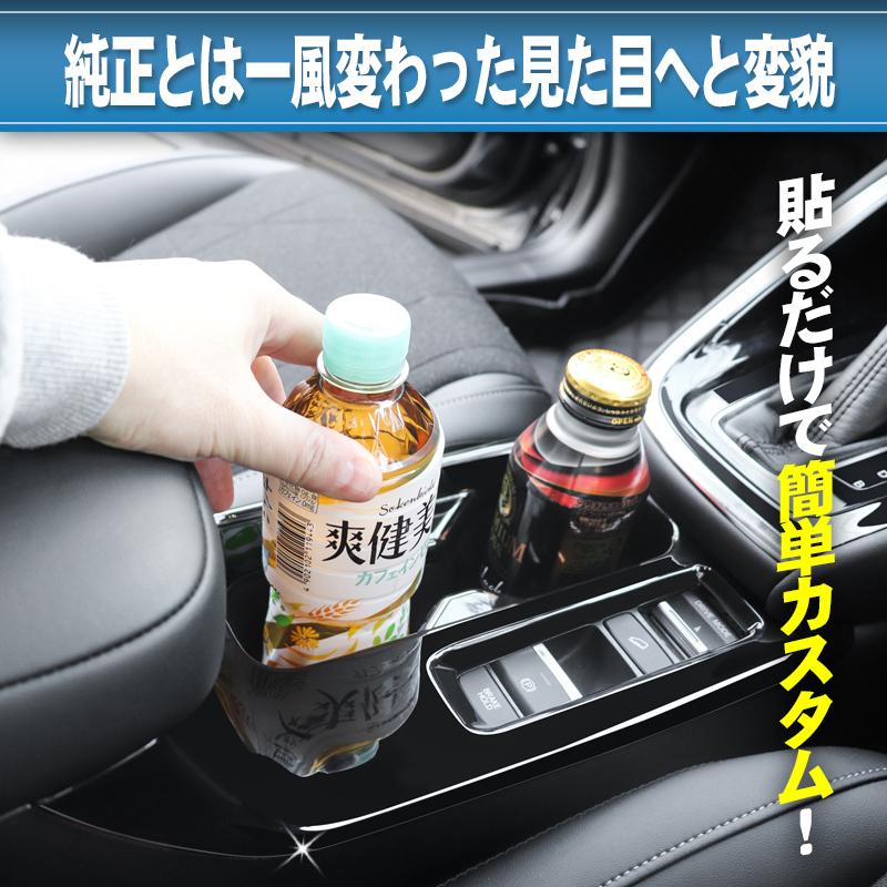 vezel 特典タンブラー HONDA VEZEL ヴェゼル RV3/RV4/RV5/RV6対応 ドリンクカップホルダー