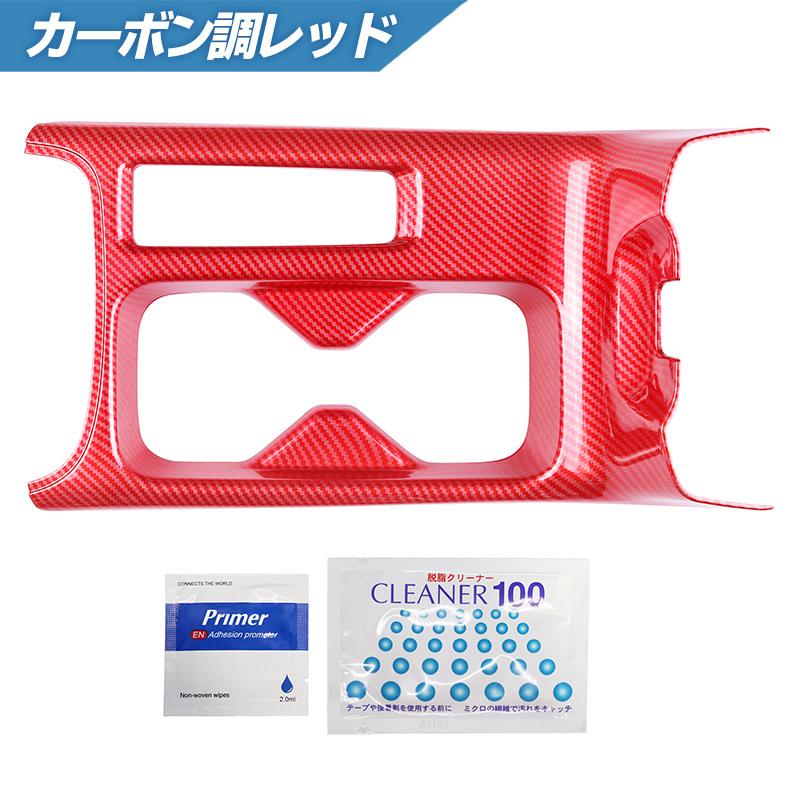 HONDA VEZEL ヴェゼル RV3/RV4/RV5/RV6対応 ドリンクカップホルダー