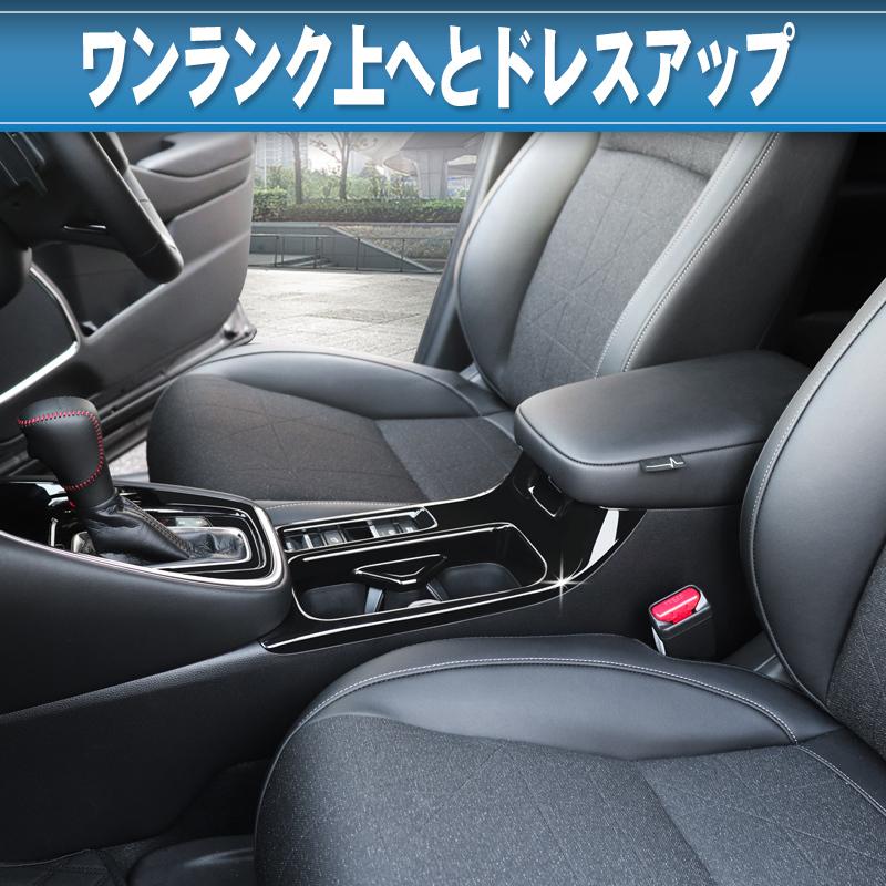 Honda Vezel ヴェゼル Rv3 Rv4 Rv5 Rv6対応 ドリンクカップホルダーパネル 内装パーツ インテリアパネル ピアノブラック カーボン調レッド Hv Drb エンラージ商事 ヤフー店 通販 Yahoo ショッピング