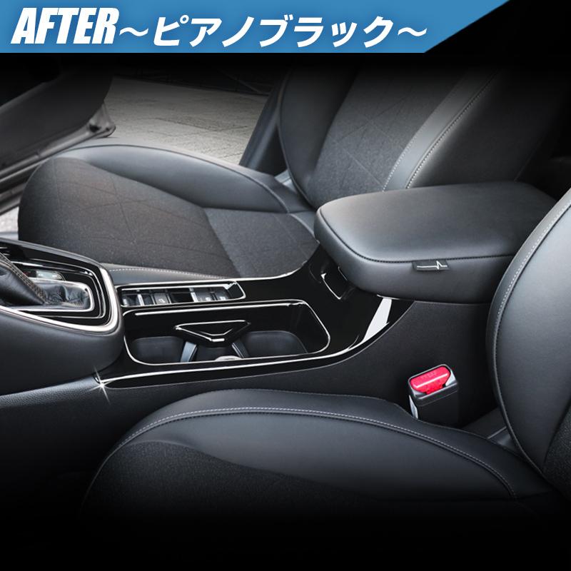 HONDA VEZEL ヴェゼル RV3/RV4/RV5/RV6対応 ドリンクカップホルダー