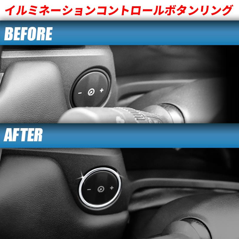 HONDA VEZEL ヴェゼル RV3/RV4/RV5/RV6対応 スタートボタンリング イルミネーションコントロールボタンリング ハザードスイッチガーニッシュ シルバー リング :HV-S467:エンラージ商事 ヤフー店 - 通販 - Yahoo!ショッピング HONDA VEZEL ヴェゼル RV3/RV4/RV5/RV6対応 スタートボタンリング イルミネーションコントロールボタンリング ハザードスイッチガーニッシュ シルバー リング :HV-S467:エンラージ商事 ヤフー店 - 通販 - Yahoo!ショッピング