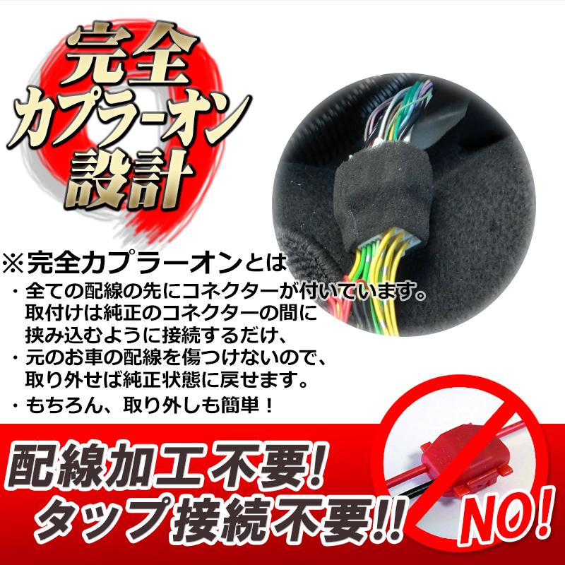 HONDA N-BOX/N-BOXカスタム JF3/JF4 対応 パワースライドドア 予約