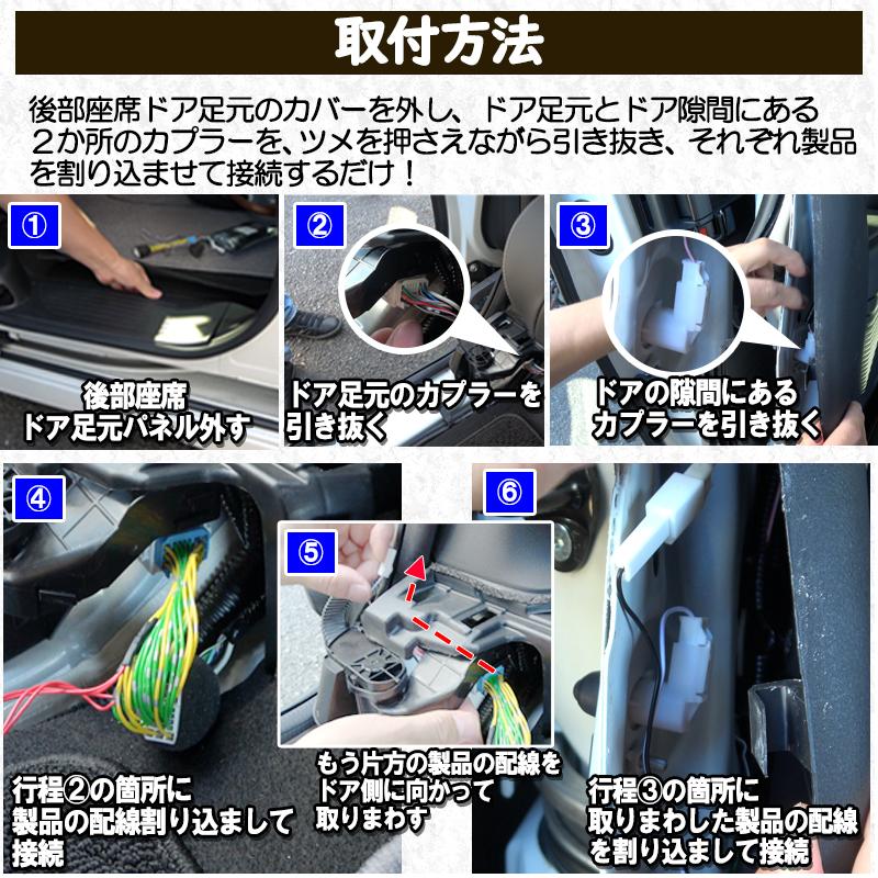 HONDA N-BOX/N-BOXカスタム JF3/JF4 対応 パワースライドドア 予約