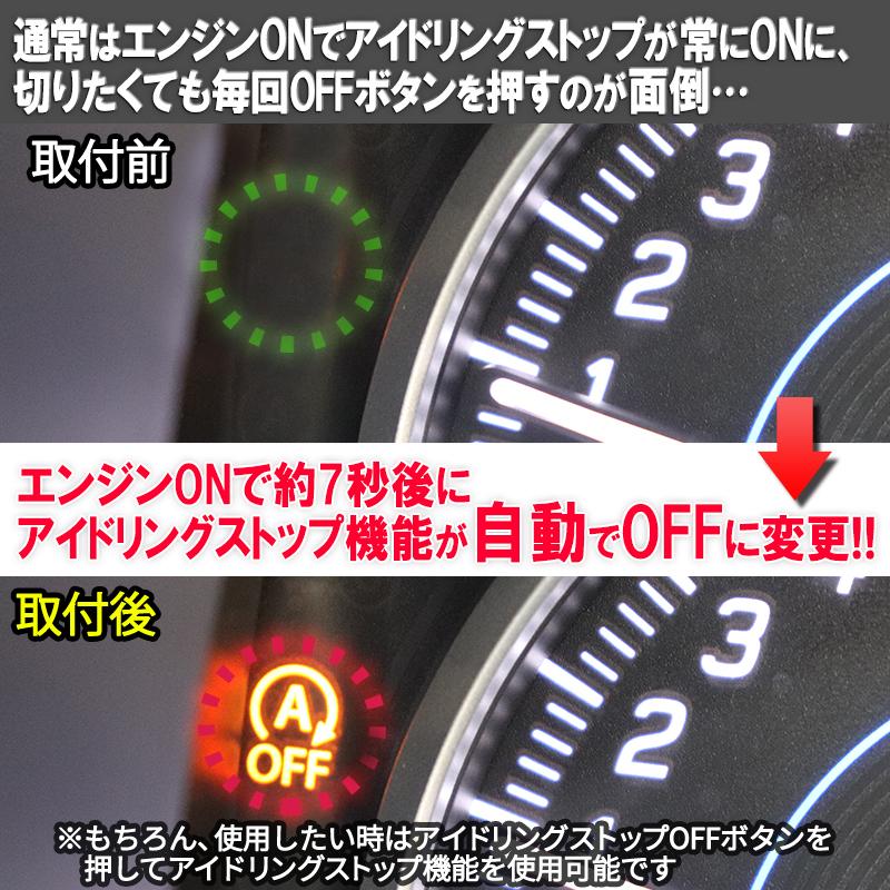 スズキ アイドリングストップキャンセラー ワゴンr6代目 イグニス クロスビー スペーシア2代目 ソリオ3代目対応 Ver 2 0 N I Stop 02 エンラージ商事 ヤフー店 通販 Yahoo ショッピング