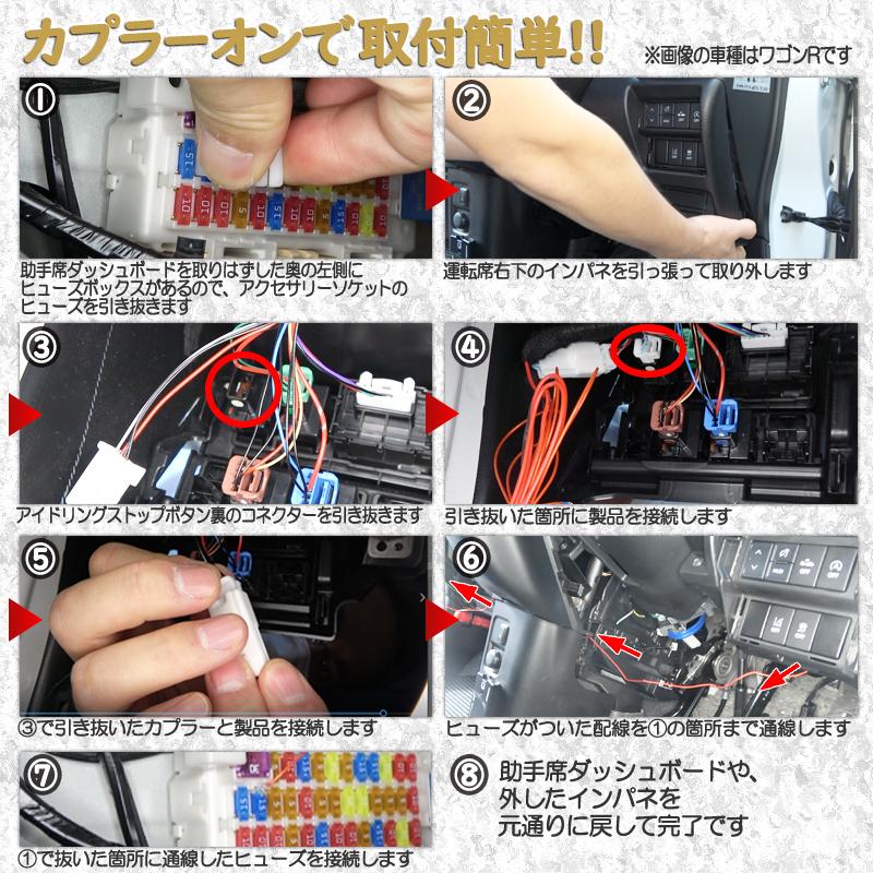 スズキ アイドリングストップキャンセラー ワゴンr6代目 イグニス クロスビー スペーシア2代目 ソリオ3代目対応 Ver 2 0 N I Stop 02 エンラージ商事 ヤフー店 通販 Yahoo ショッピング