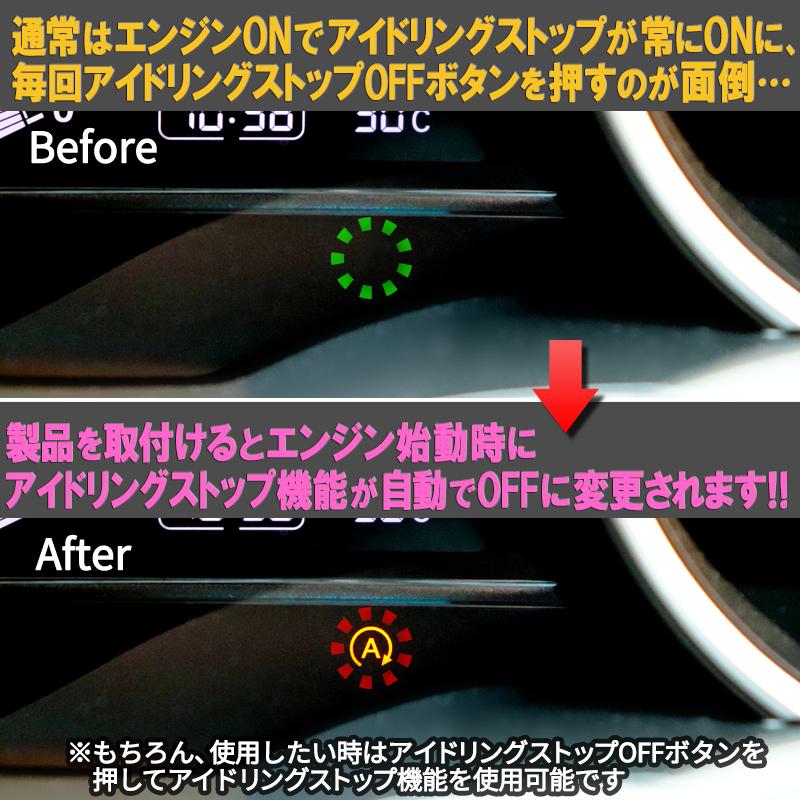 Honda 3代目フィット Gk系 対応 完全カプラーオン アイドリングストップキャンセラー ヴェゼル ジェイド シャトル ステップワゴンなども N I Stop 14 エンラージ商事 ヤフー店 通販 Yahoo ショッピング