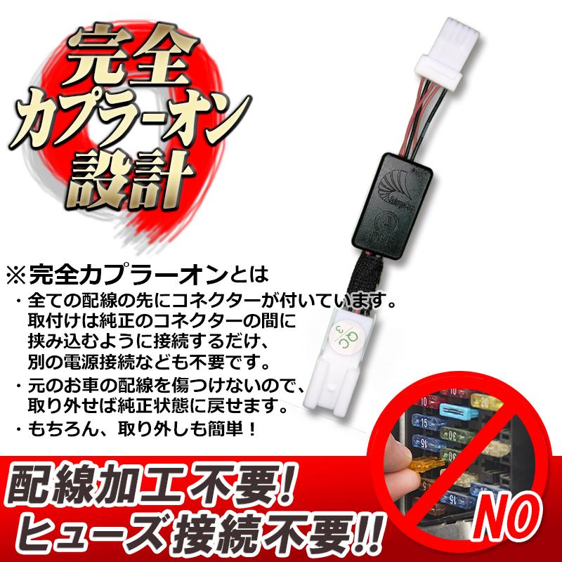Honda 3代目フィット Gk系 対応 完全カプラーオン アイドリングストップキャンセラー ヴェゼル ジェイド シャトル ステップワゴンなども N I Stop 14 エンラージ商事 ヤフー店 通販 Yahoo ショッピング