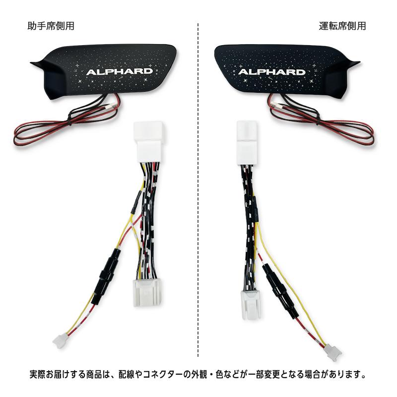 TOYOTA アルファード40系 ヴェルファイア40系 専用 インナーハンドル