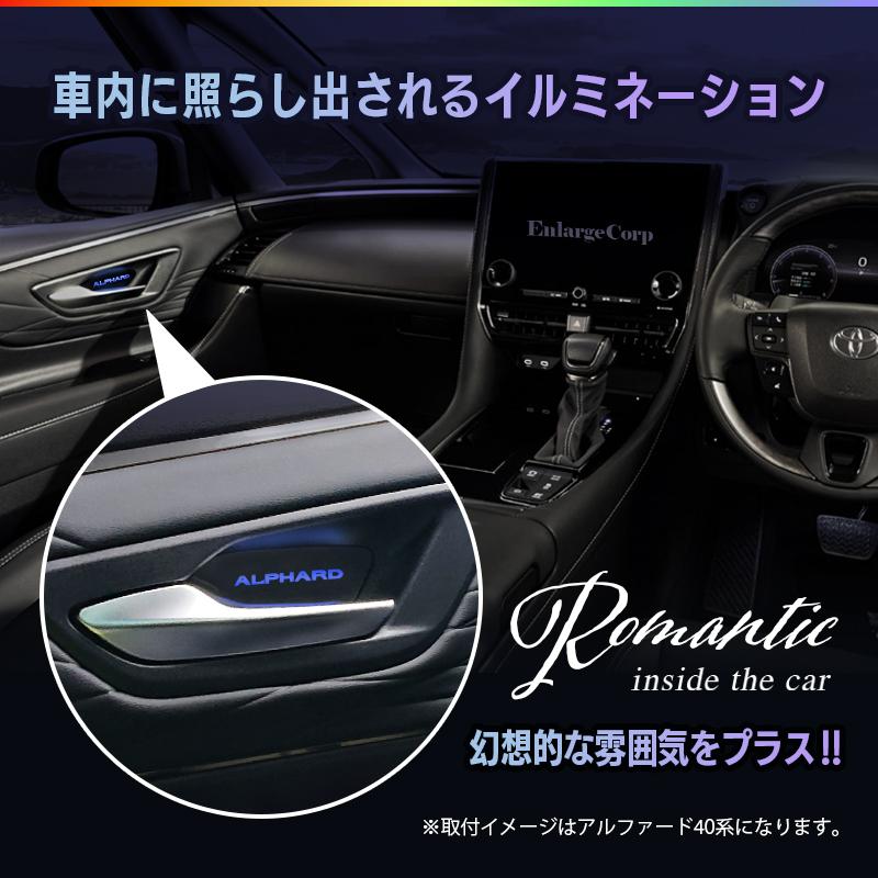 TOYOTA アルファード40系 ヴェルファイア40系専用 インナーハンドル LEDイルミネーションライト 9色切替バージョン｜pcparts｜02