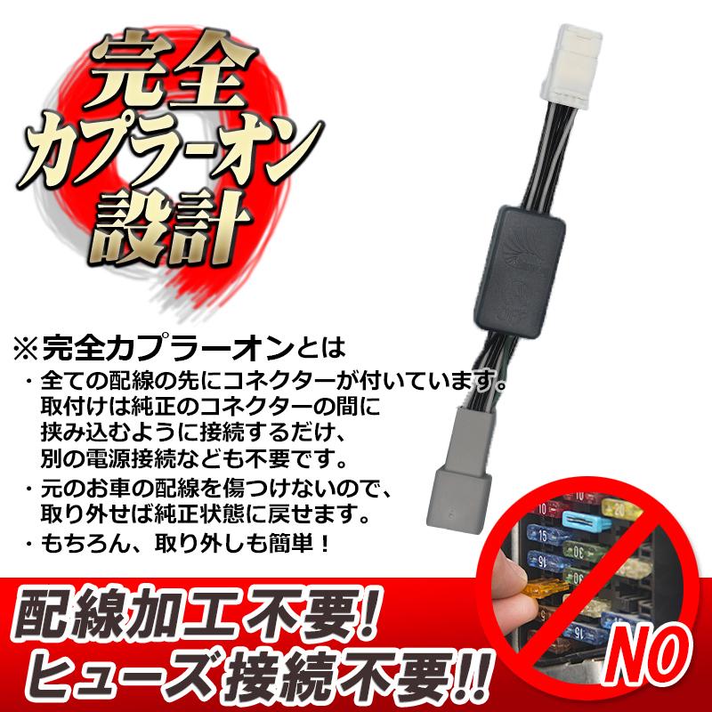 アルファード ヴェルファイア 30系 対応 アイドリングストップキャンセラー 完全カプラーオン N Istop 17 エンラージ商事 ヤフー店 通販 Yahoo ショッピング