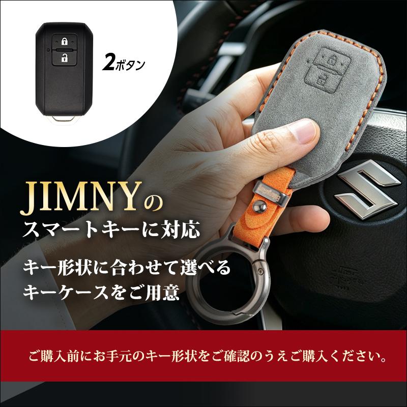 SUZUKI スズキ JIMNY ジムニー ｜ジムニーシエラJB74W ｜ジムニー
