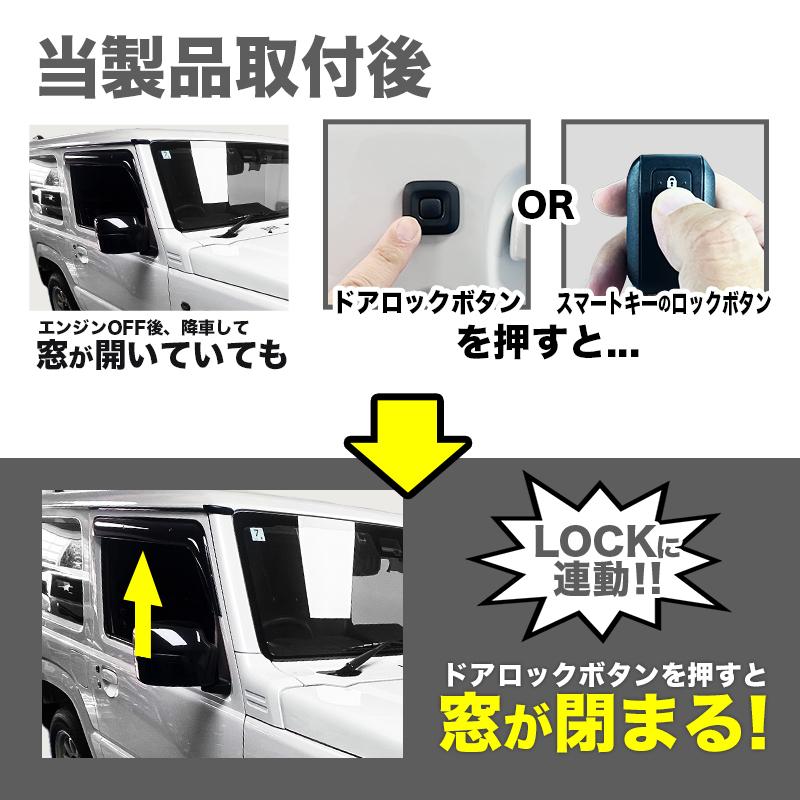 スズキ ジムニー シエラ (R6年4月〜) JB64W JB74W 対応 オートパワー