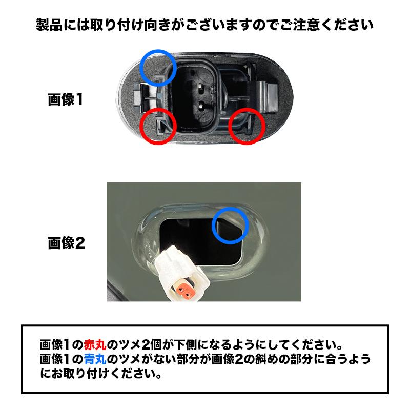 スズキ ジムニーノマド 対応 LEDサイドマーカー 左右セット ドレス