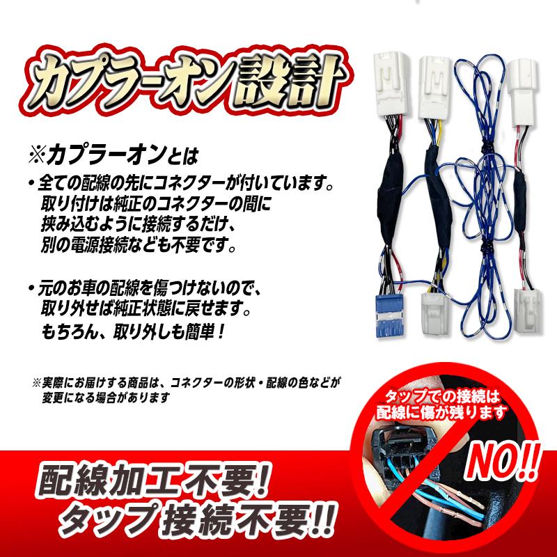レクサス LBX / MORIZO RR 全グレード対応 ブレーキランプ 全灯化
