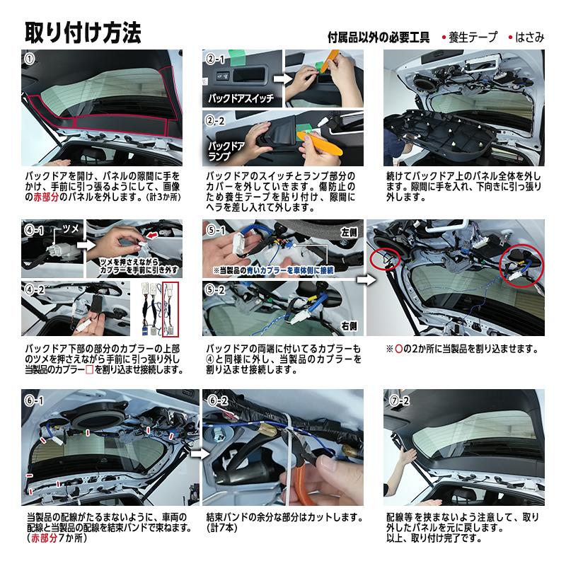 レクサス LBX / MORIZO RR 全グレード対応 ブレーキランプ 全灯化