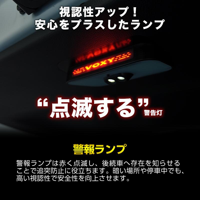 TOYOTA ヴォクシー ノア 90系 専用 ラゲッジドア照明ランプ