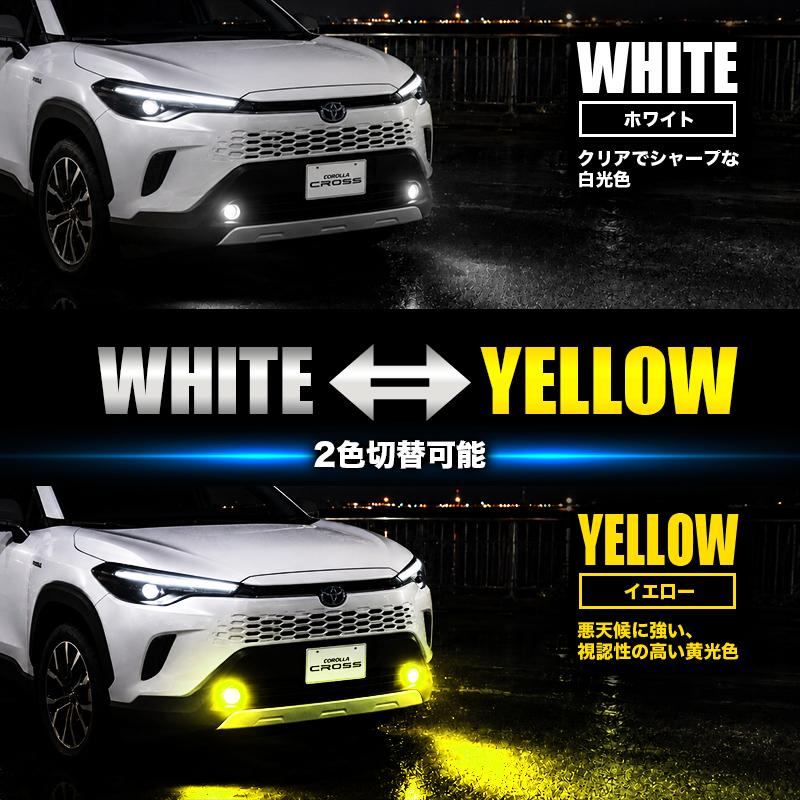 TOYOTA カローラクロス ZVG13 16 （R7年5月〜） 対応 L1B 48W LED