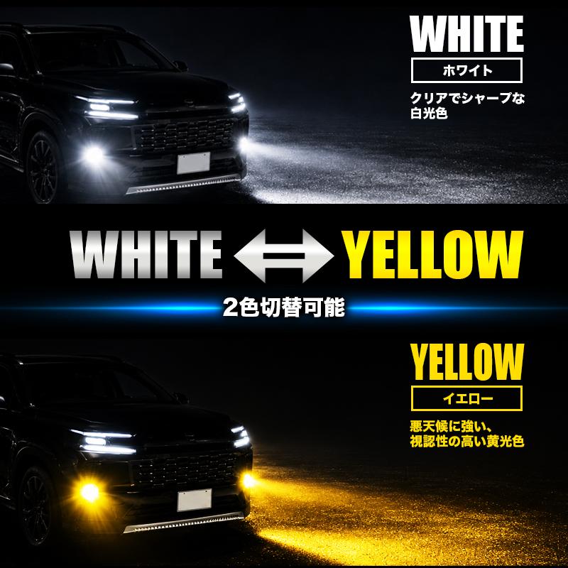 RAV4 LEDフォグランプ イエロー3000K 　ジムニー　調光機付き TOYOTA RAV4 60系 AXAN64 （R7年12月〜） 対応 L1B 48W LED