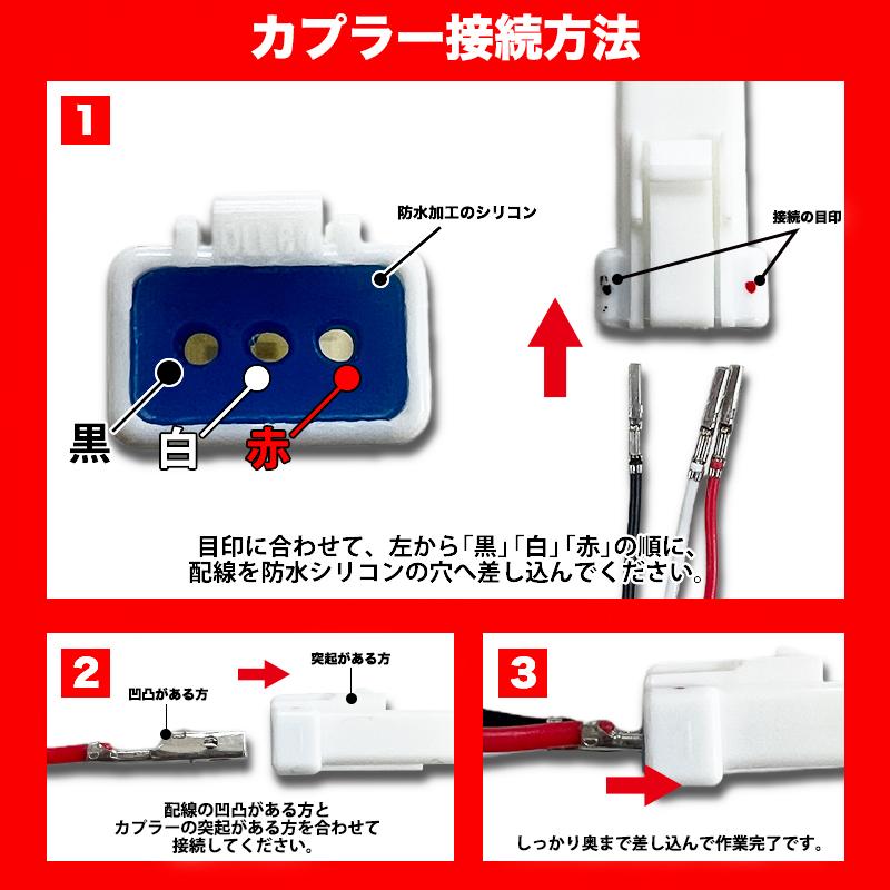 TOYOTA アルファード 40系 対応 LEDリフレクター点滅キット