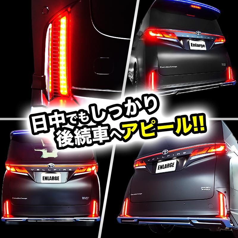 アルファード ヴェルファイア LED リフレクター点滅キット TOYOTA ヴェルファイア 40系 対応 LEDリフレクター点滅キット