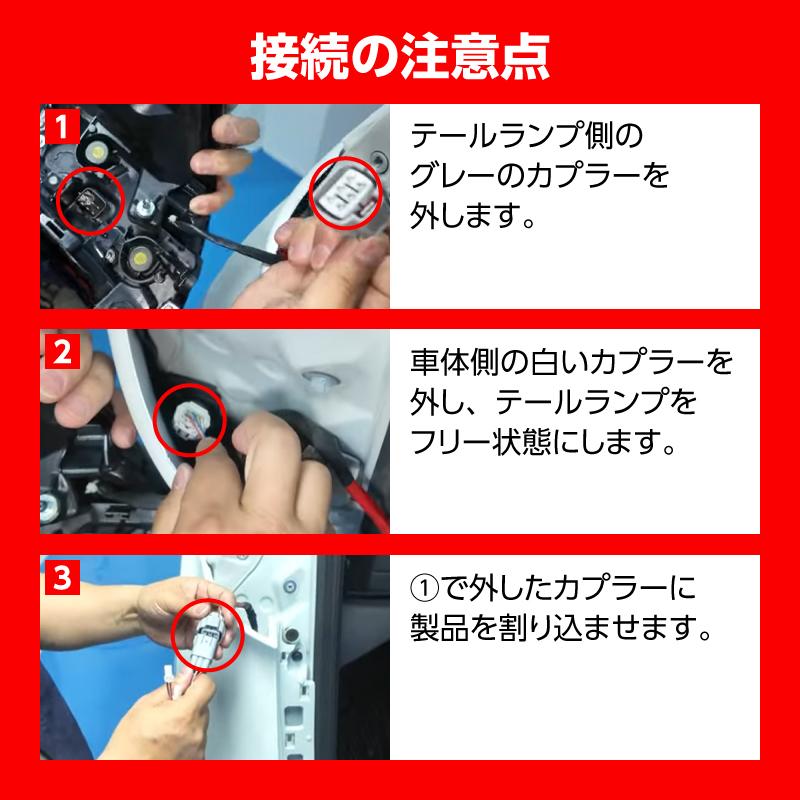 TOYOTA ヴェルファイア 40系 対応 LEDリフレクター点滅キット