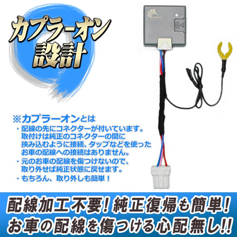 ホンダ 新型 N-ONE JG3/JG4 車速連動ドアロック&ハザード