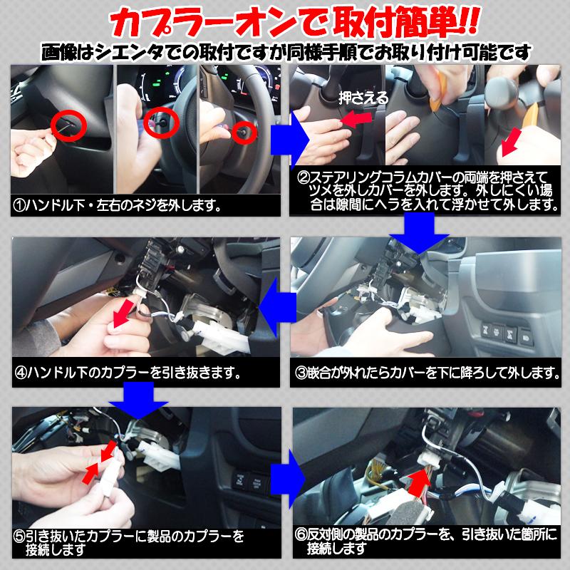 TOYOTA カローラクロス ZVG13 ZVG16 車速連動オートドアロック