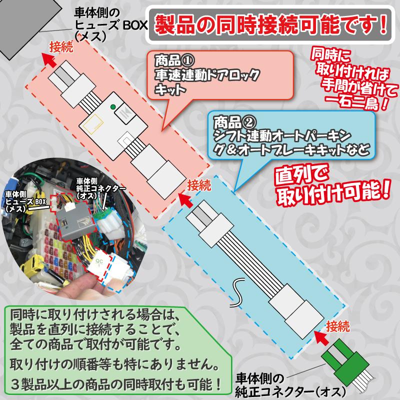 ℕ様オーダー（6点おまとめ） Amazon.co.jp: 「国内企業販売」SUNVIC N-BOX JF5 JF6 車速ドアロック