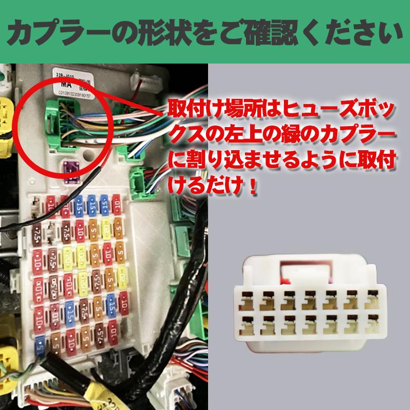 ホンダ N-BOX/カスタム/JOY JF5・JF6 車速連動ロック&ハザード
