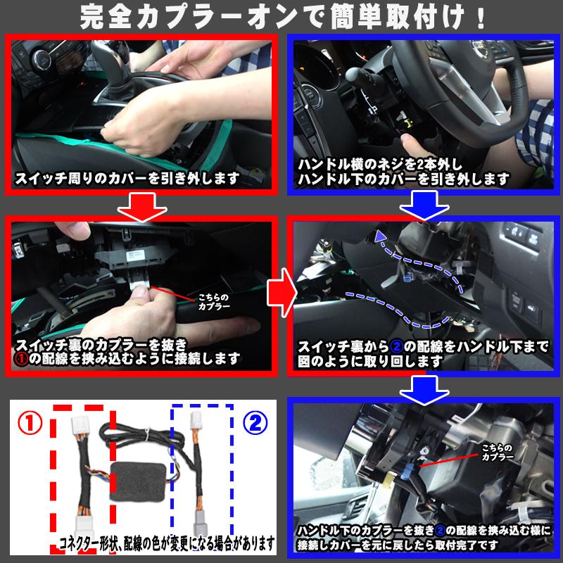 マツダ CX-30 MAZDA3 シフト連動オートパーキング＆オートブレーキホールドキット 計器類、電子パーツ